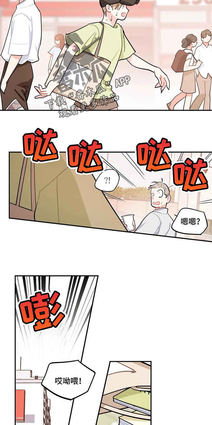 第56章：自己会看着休息吧8
