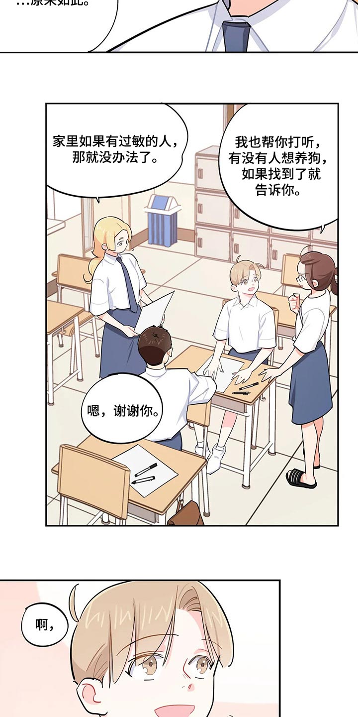 第54章：重型炸弹4