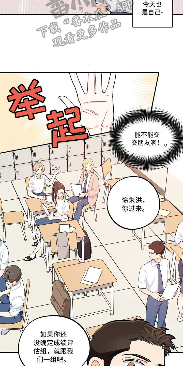 第21章：原因13