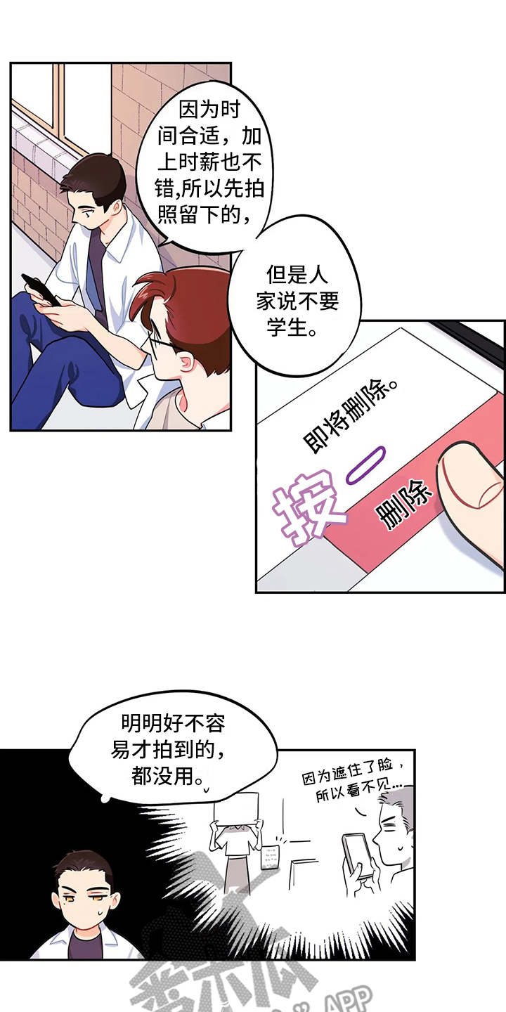 第13章：求助0