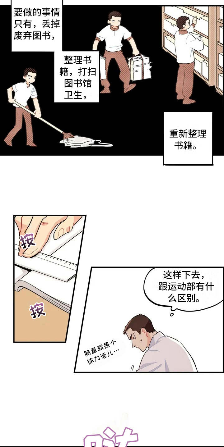 第3章：退社5