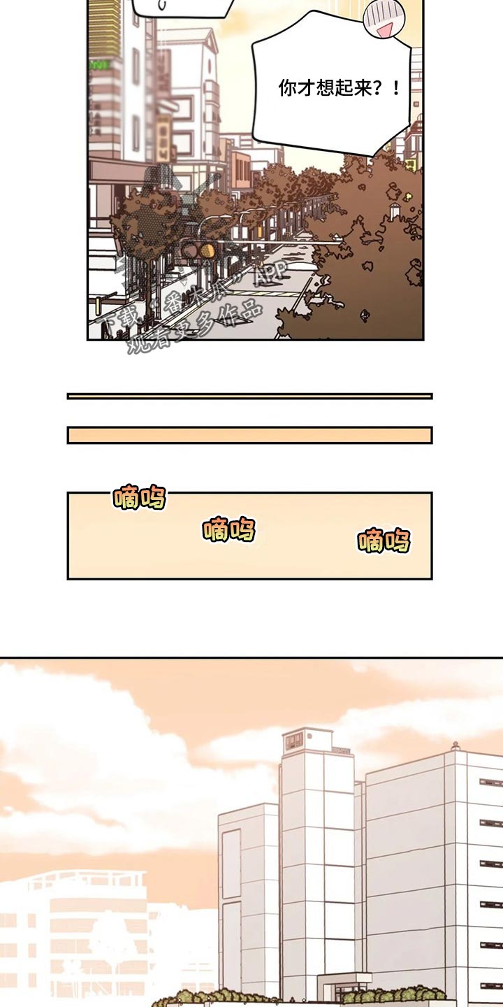 第61章：突发事件5