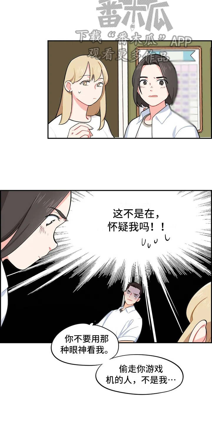 第8章：惊喜10