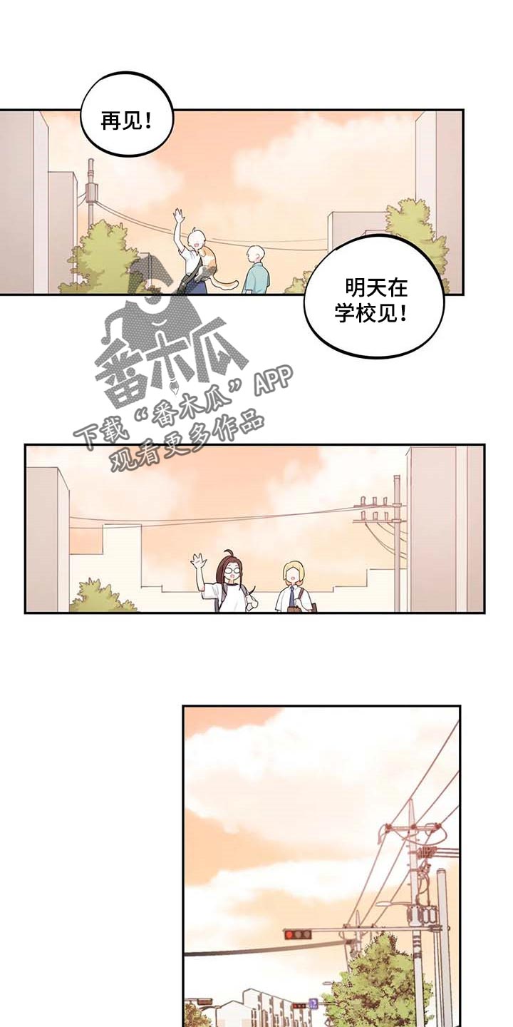 第41章：我会负责照顾0