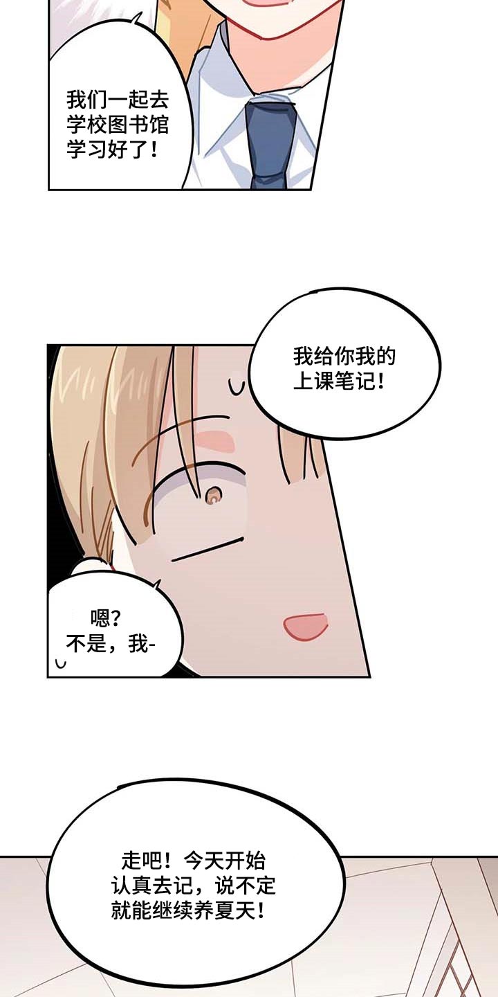 第44章：一起学习11