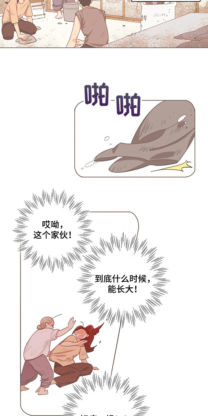 第45章：坏事5