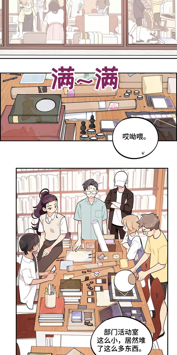 第73章：我说了什么16