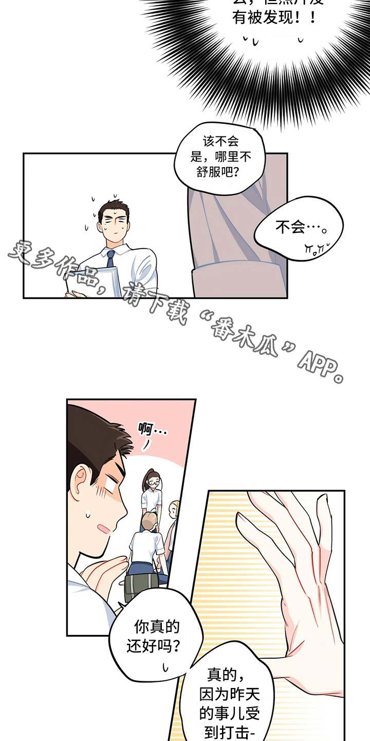 第15章：说明情况3