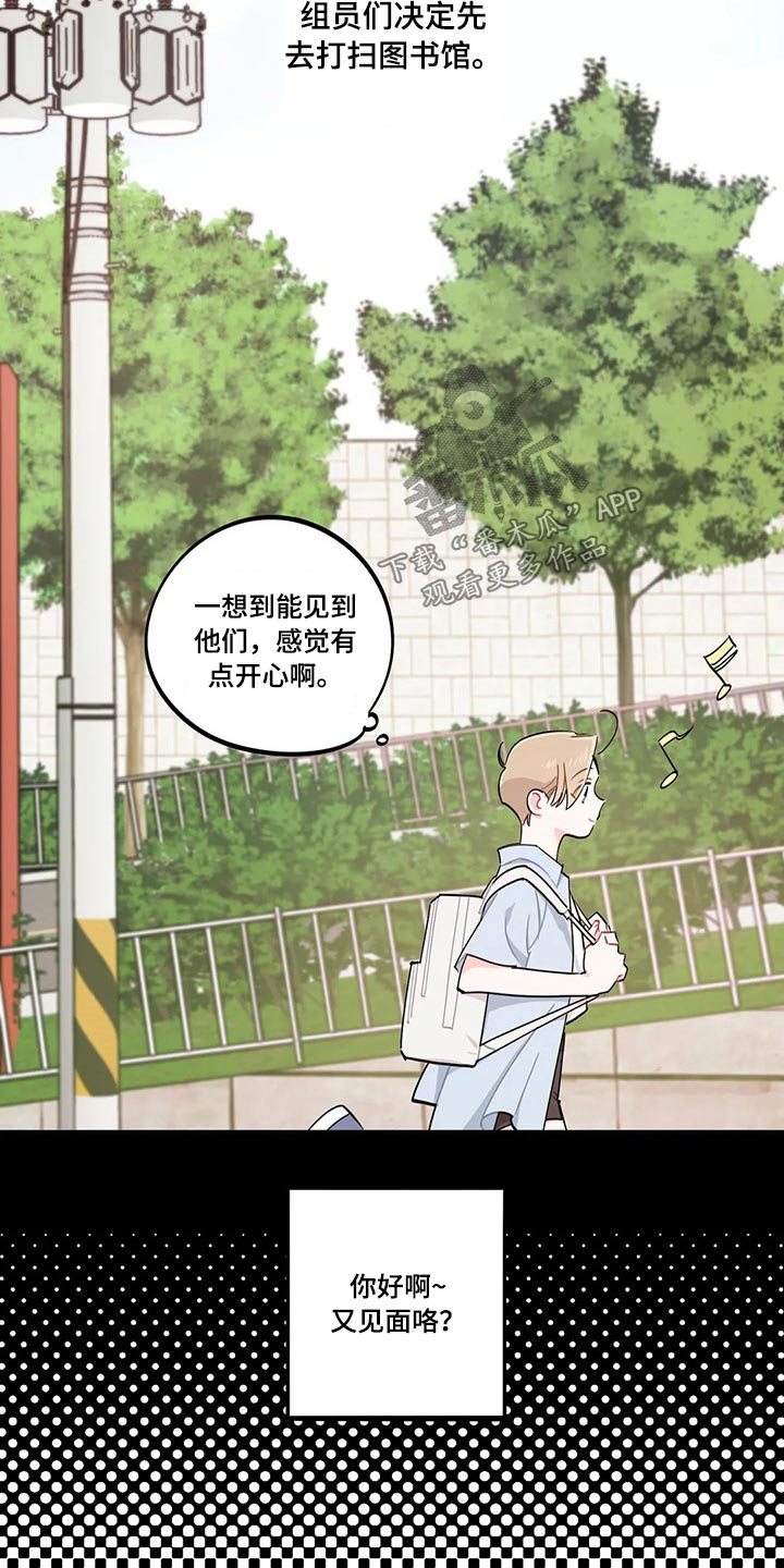 第72章：天花板7