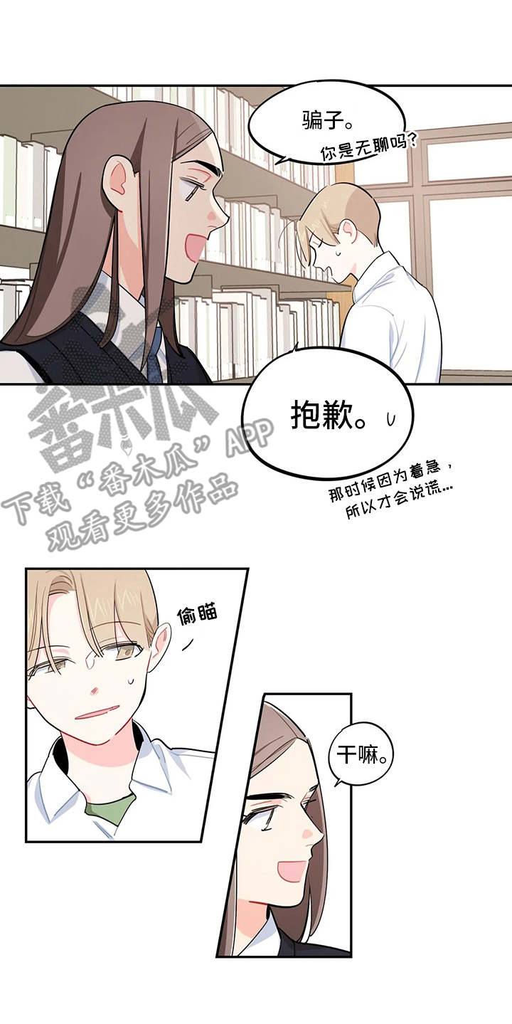 第21章：原因5