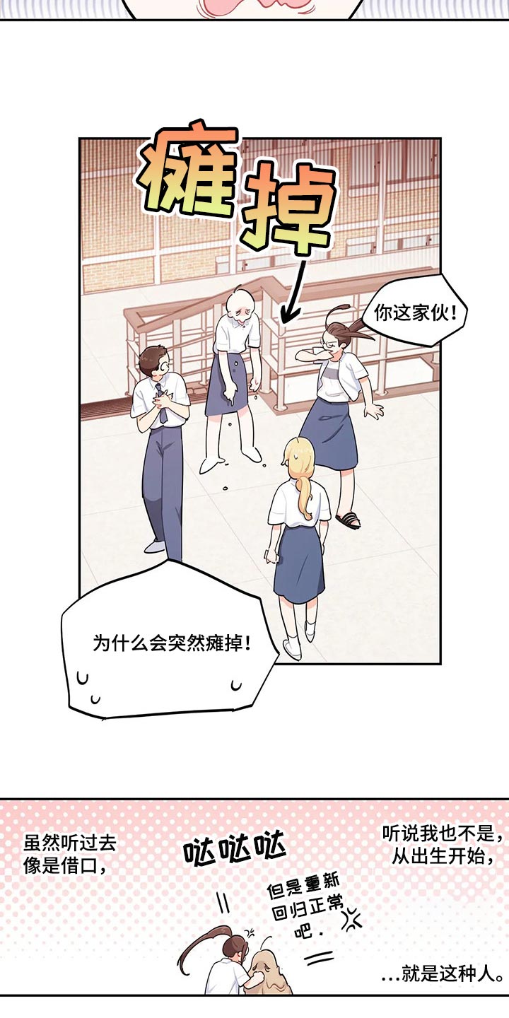 第49章：刻骨铭心6