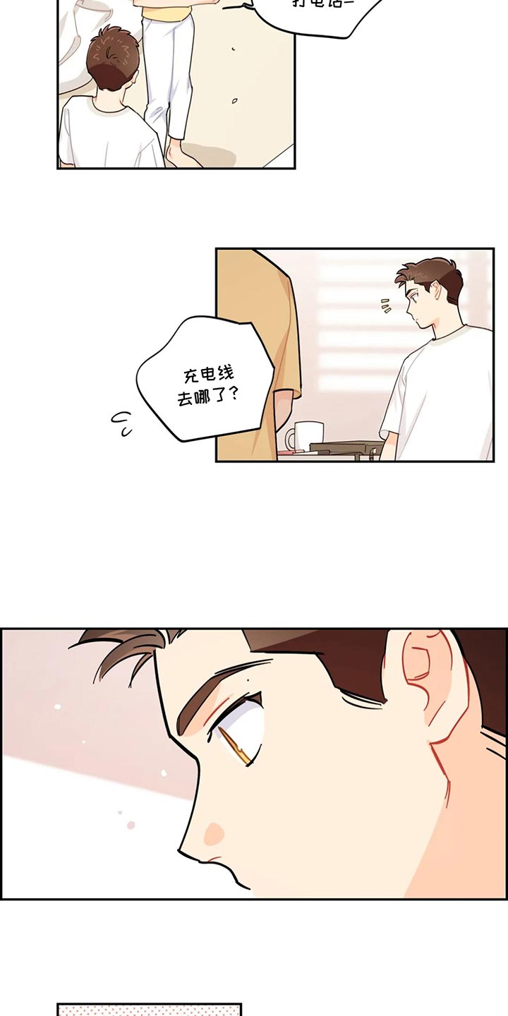 第70章：喝醉11