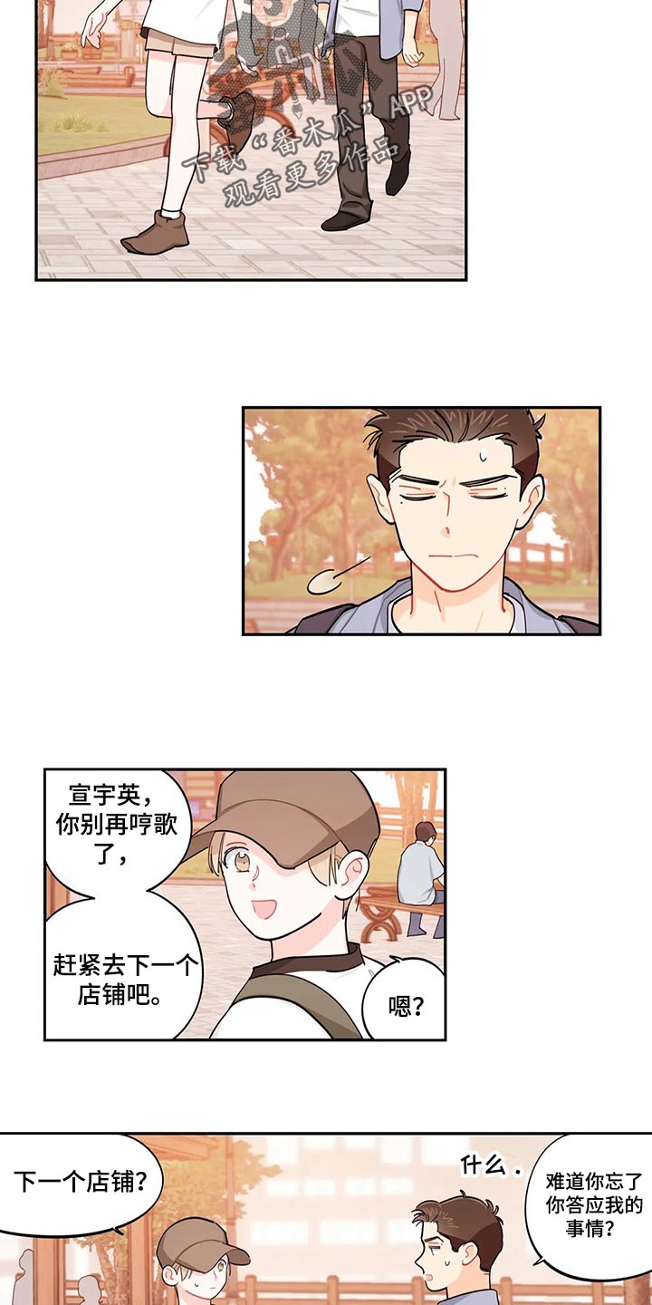 第62章：偷盗癖4
