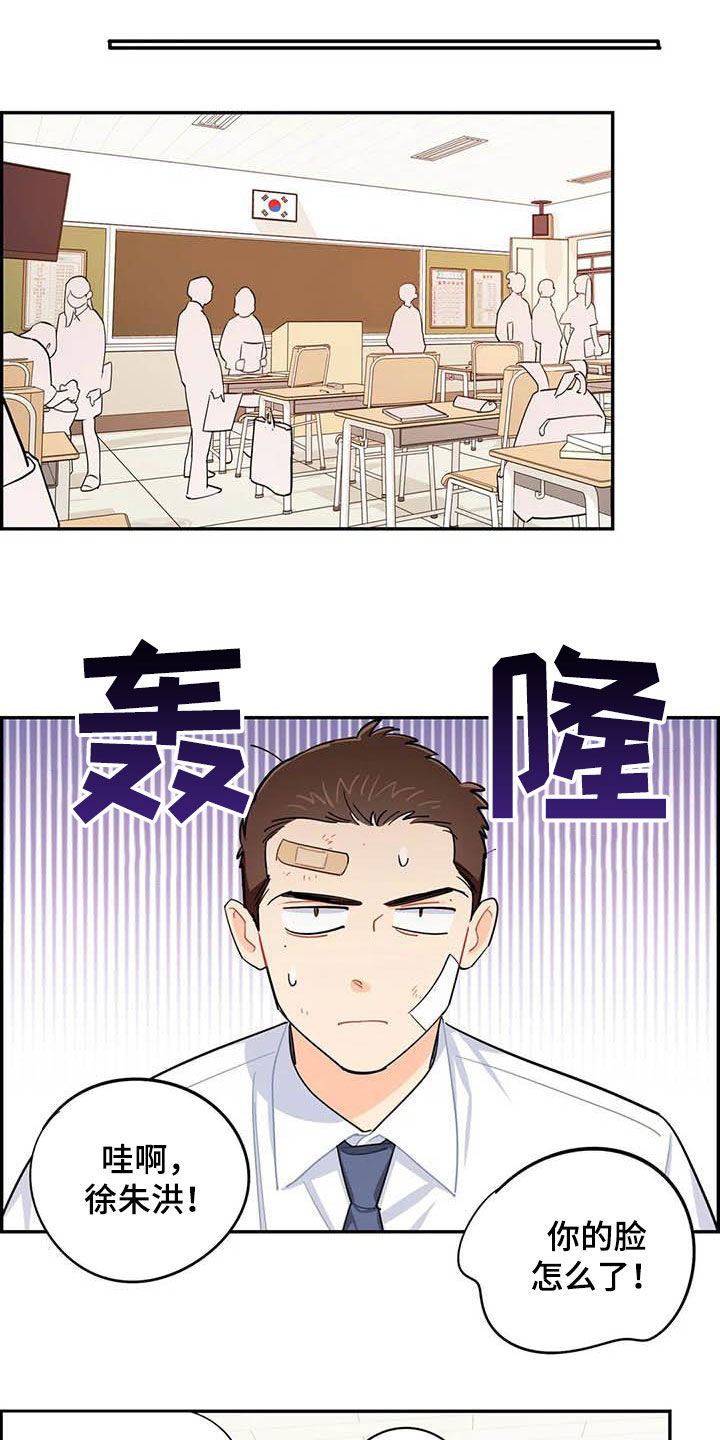 第36章：新成员4
