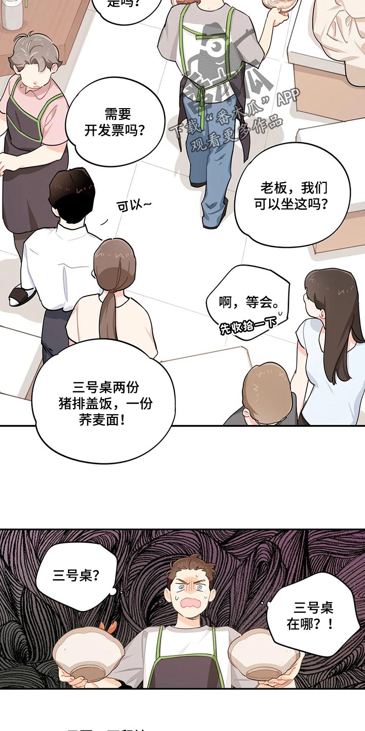第68章：受苦2