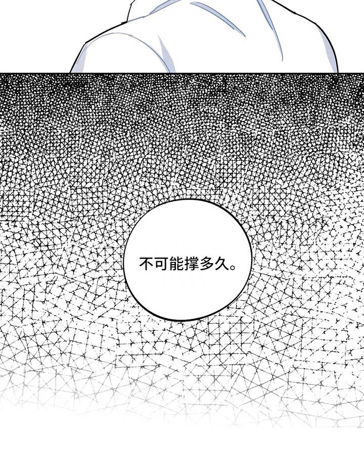 第20章：招揽13