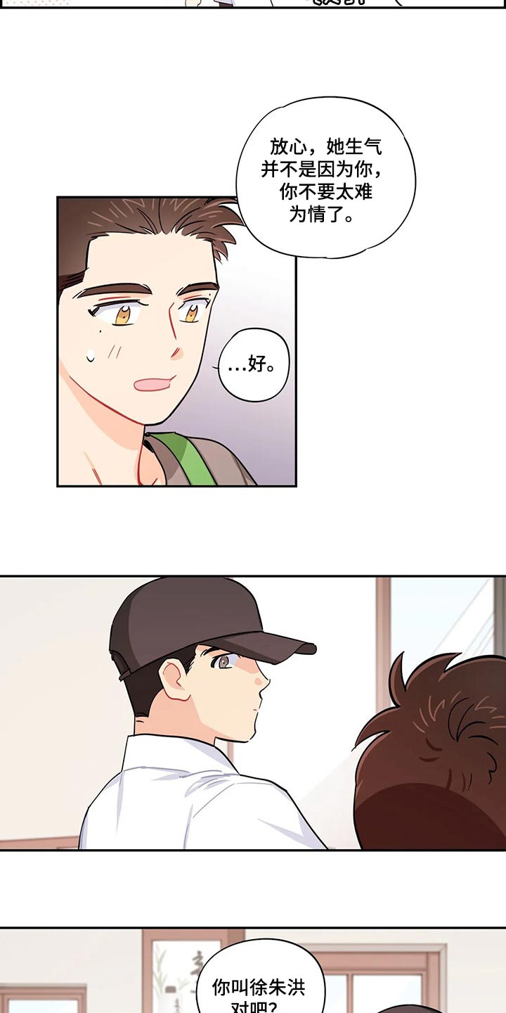 第66章：录取10