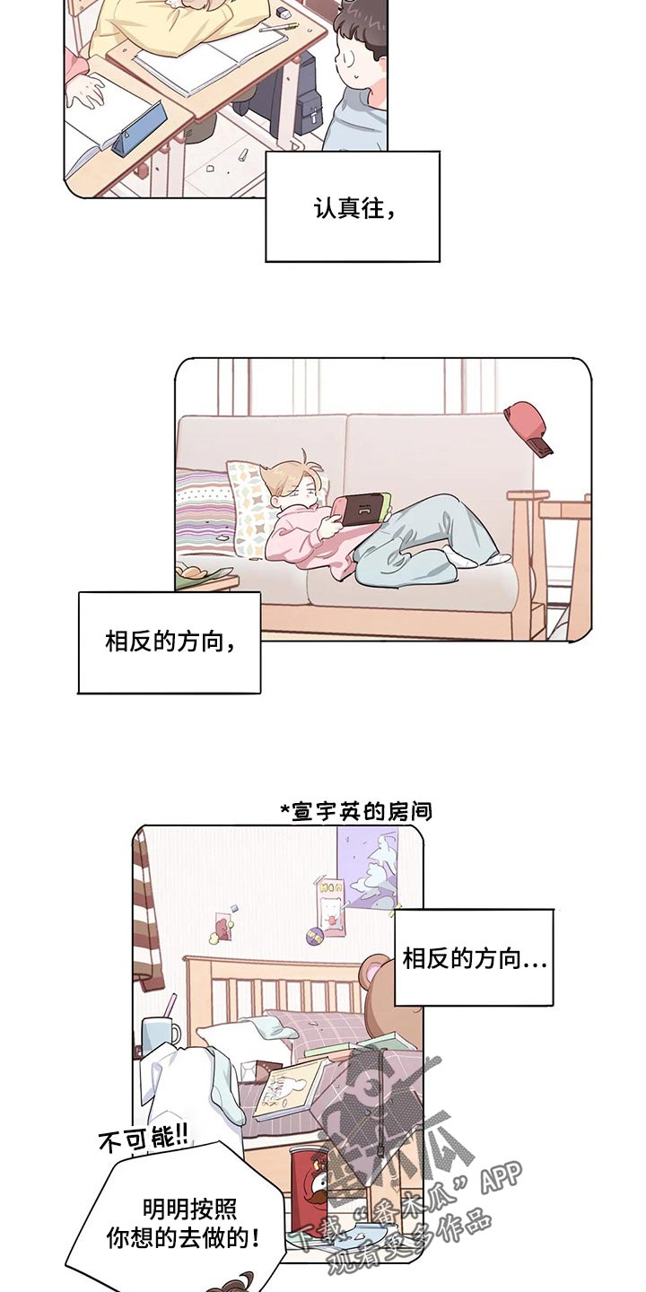 第49章：刻骨铭心10