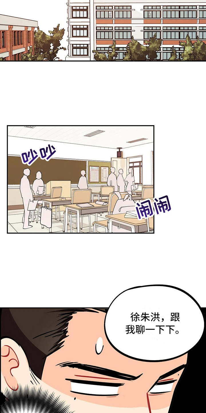 第13章：求助4