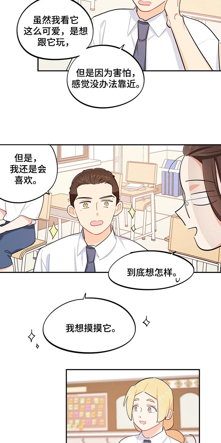 第52章：考试迟到12