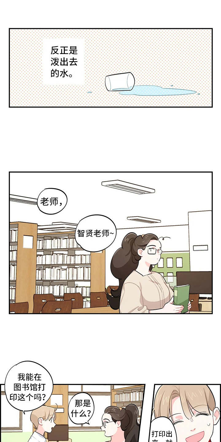 第19章：宣传单5