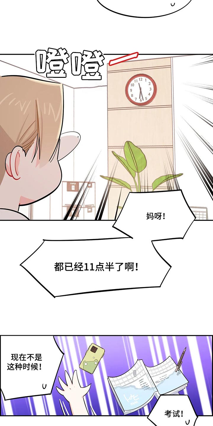 第51章：狗毛过敏11