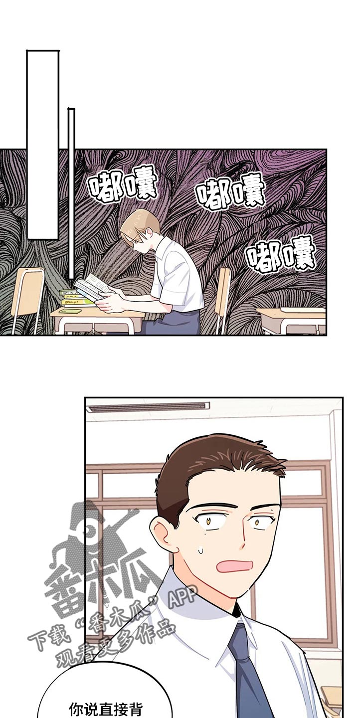 第45章：坏事12