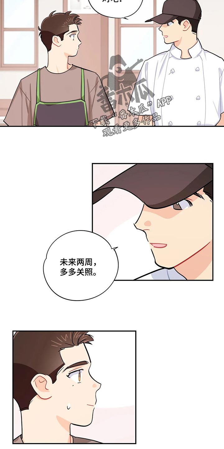 第66章：录取11