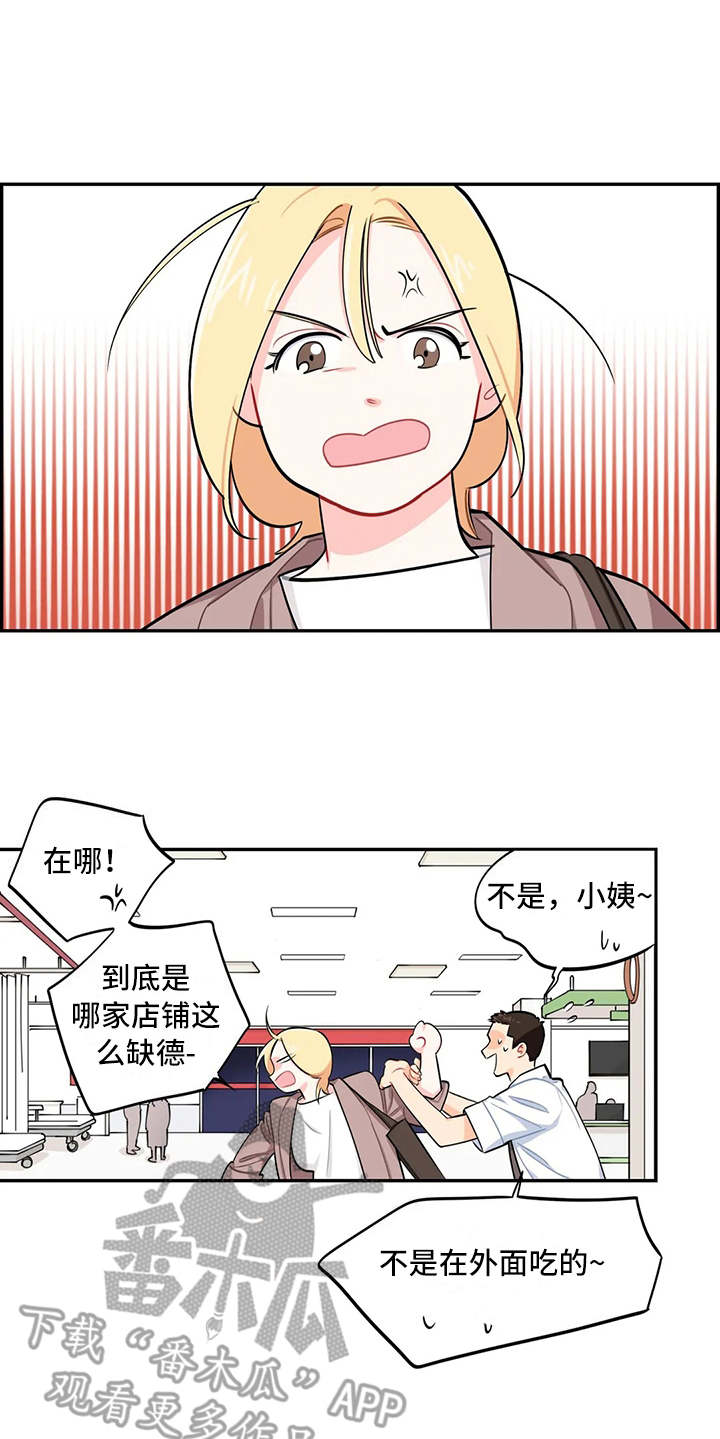第11章：食物中毒14