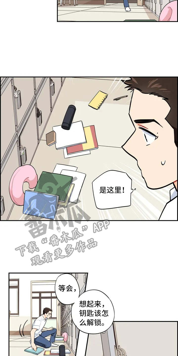第7章：怀疑10