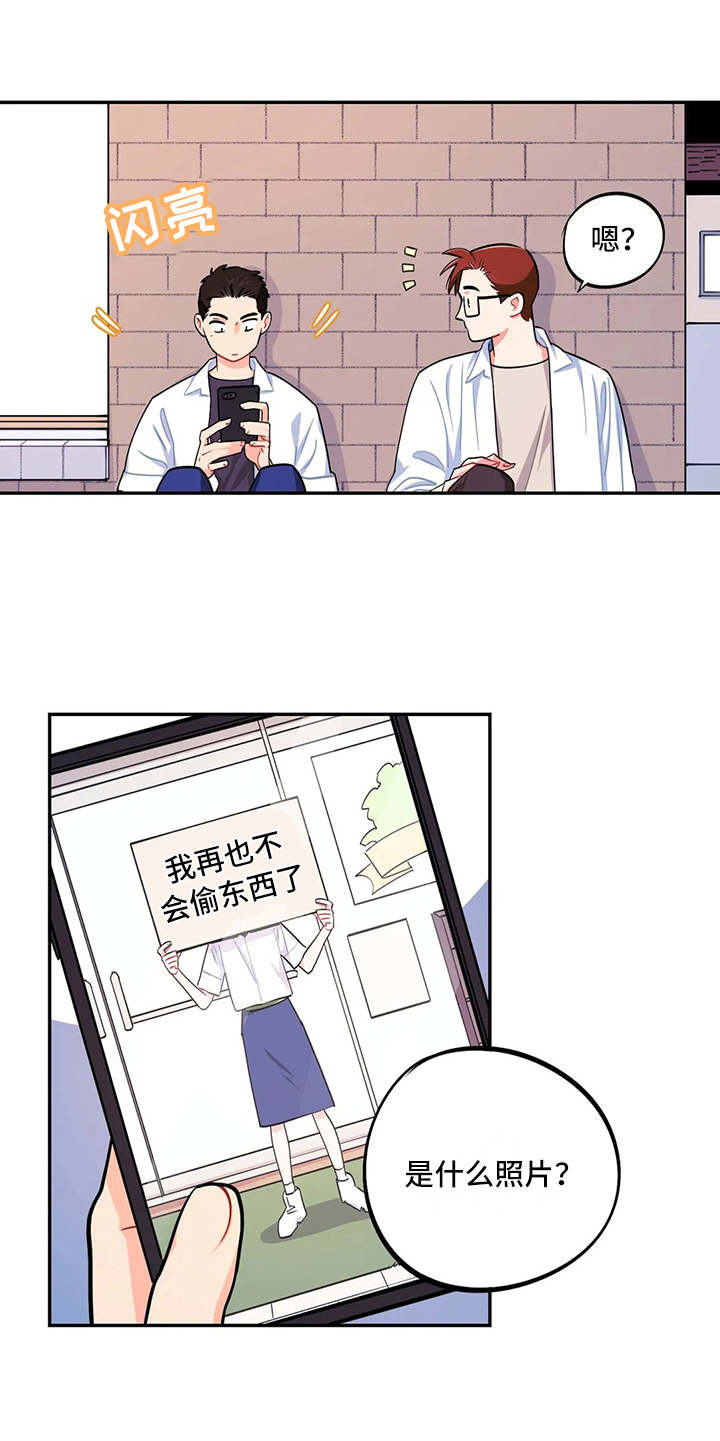 第12章：唠叨13