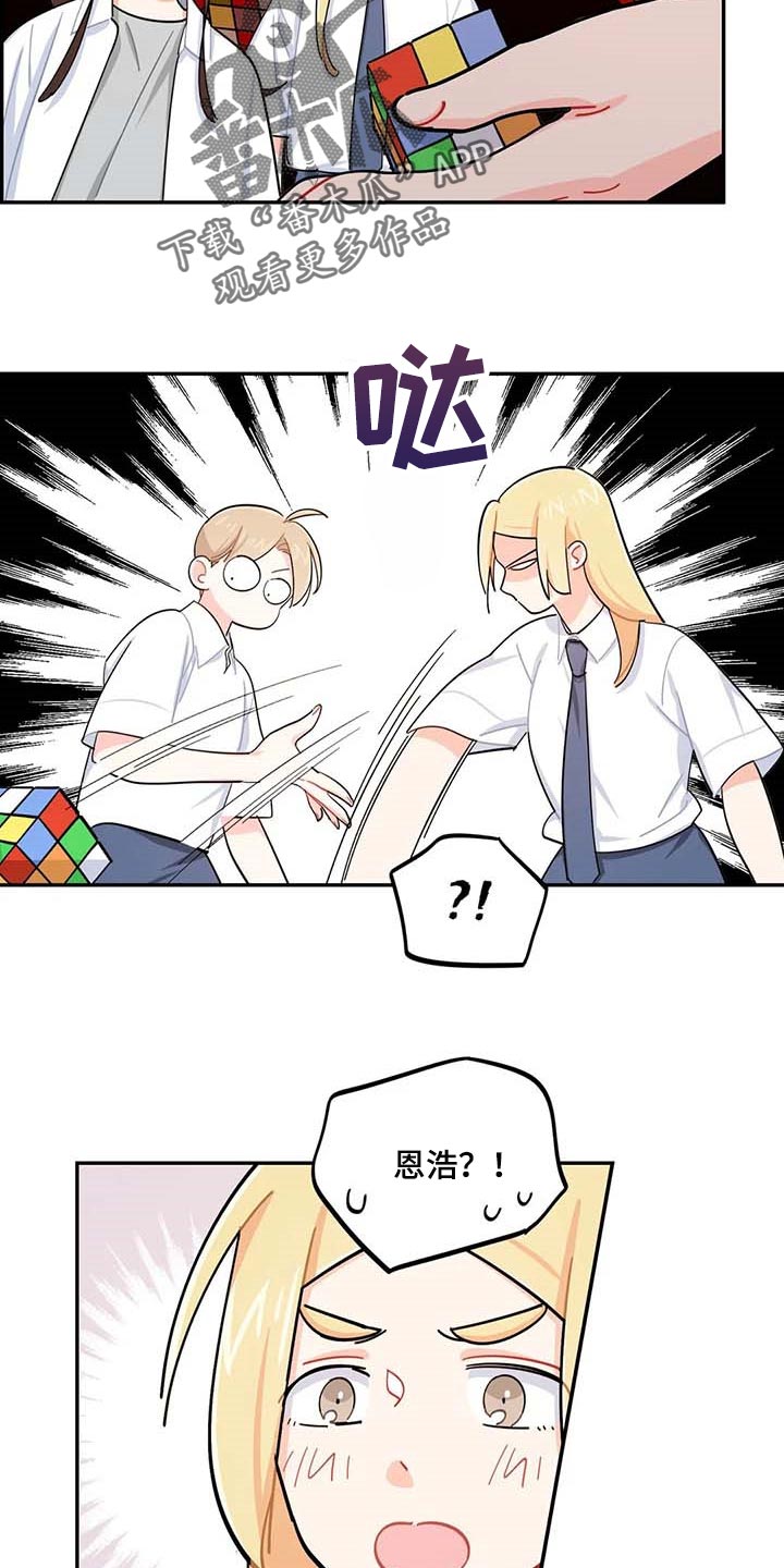 第44章：一起学习10