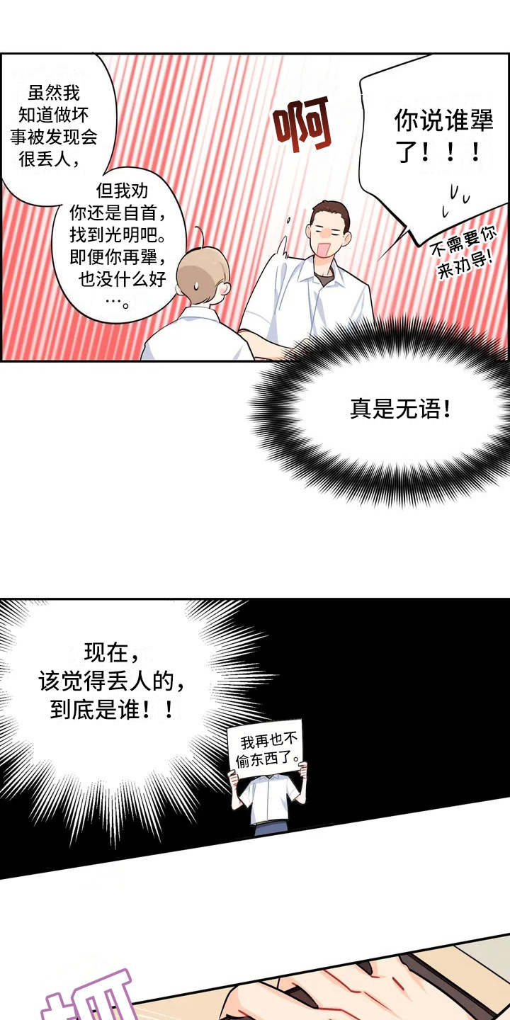 第10章：照片8
