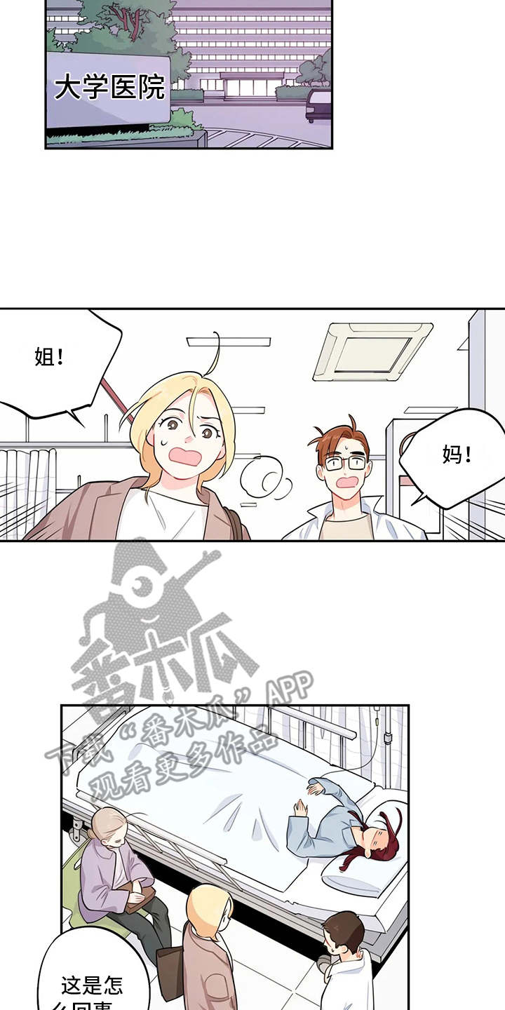 第11章：食物中毒12