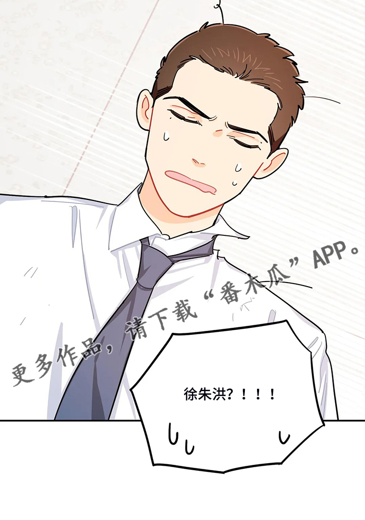 第34章：居然没事13
