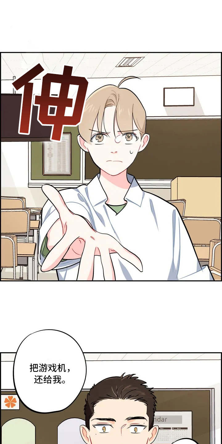 第9章：先发制人6
