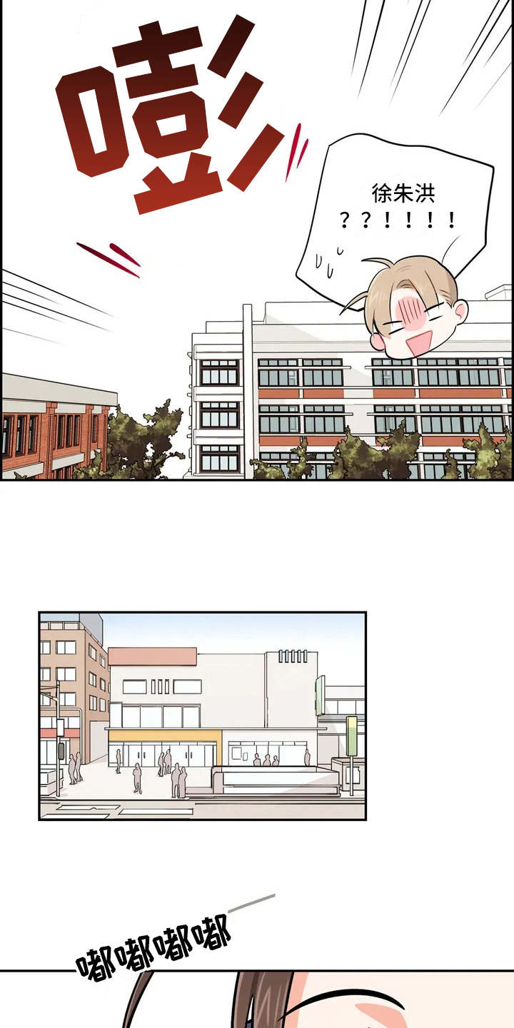 第9章：先发制人13