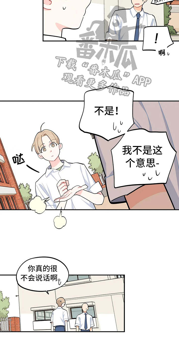 第15章：说明情况11
