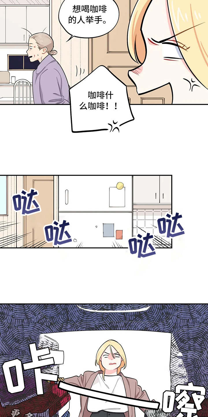 第12章：唠叨2