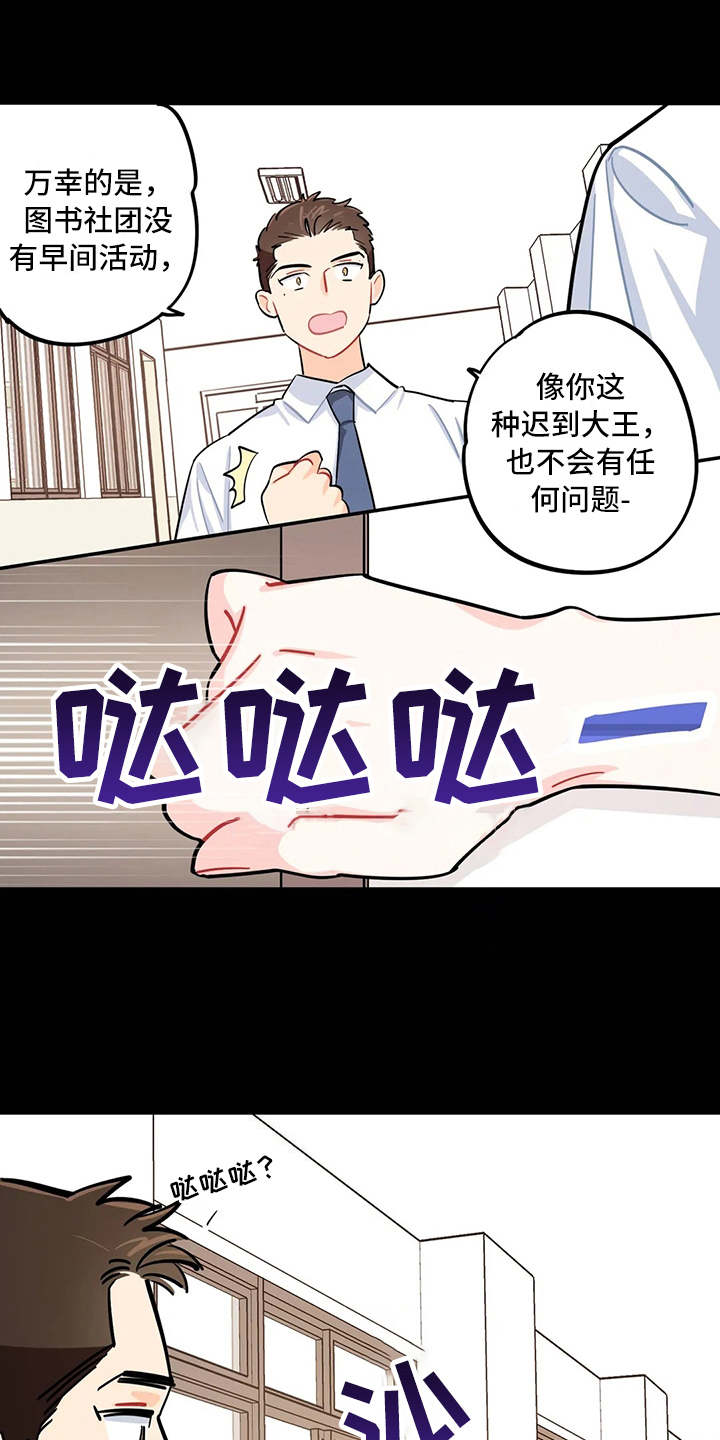 第19章：宣传单0