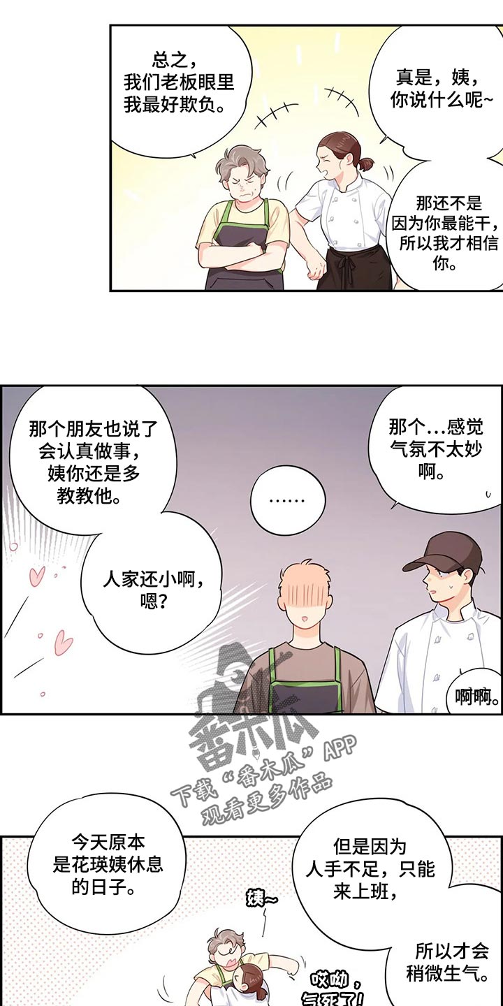 第66章：录取9