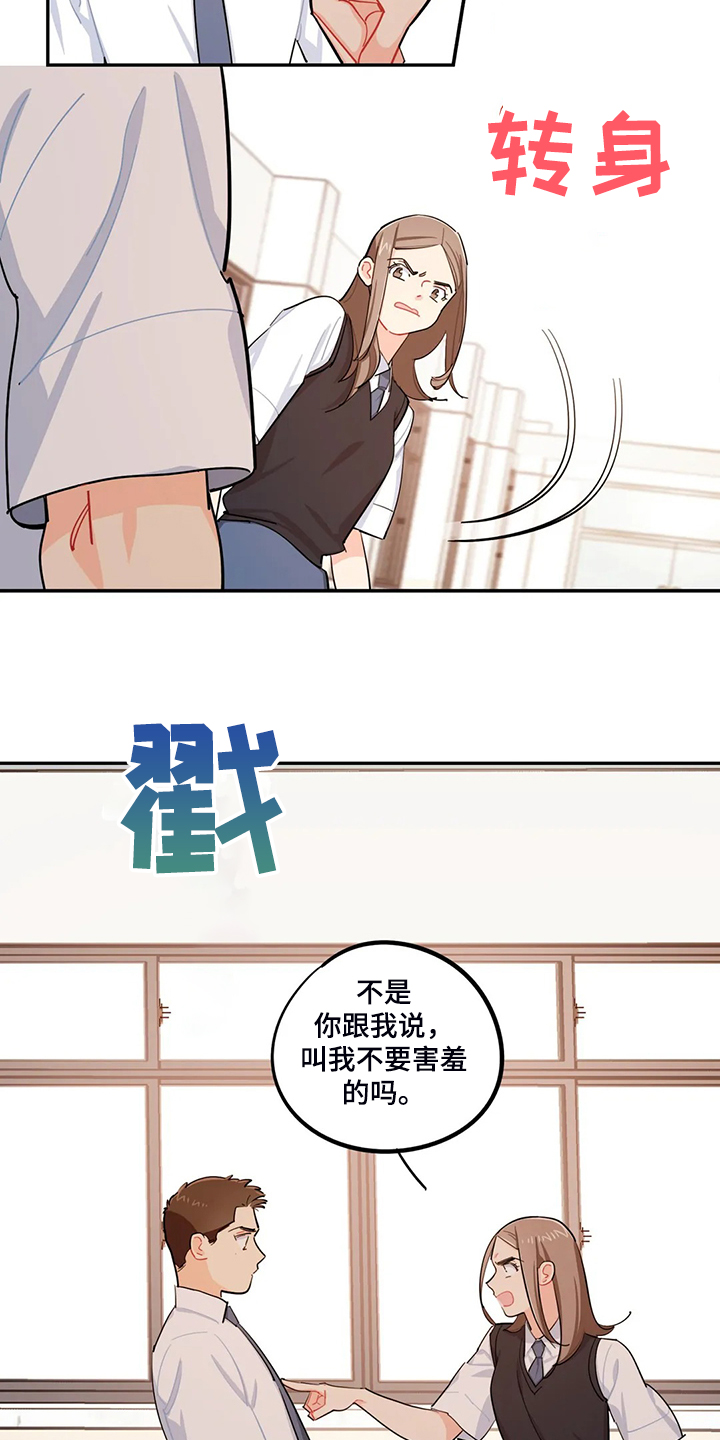 第34章：居然没事1