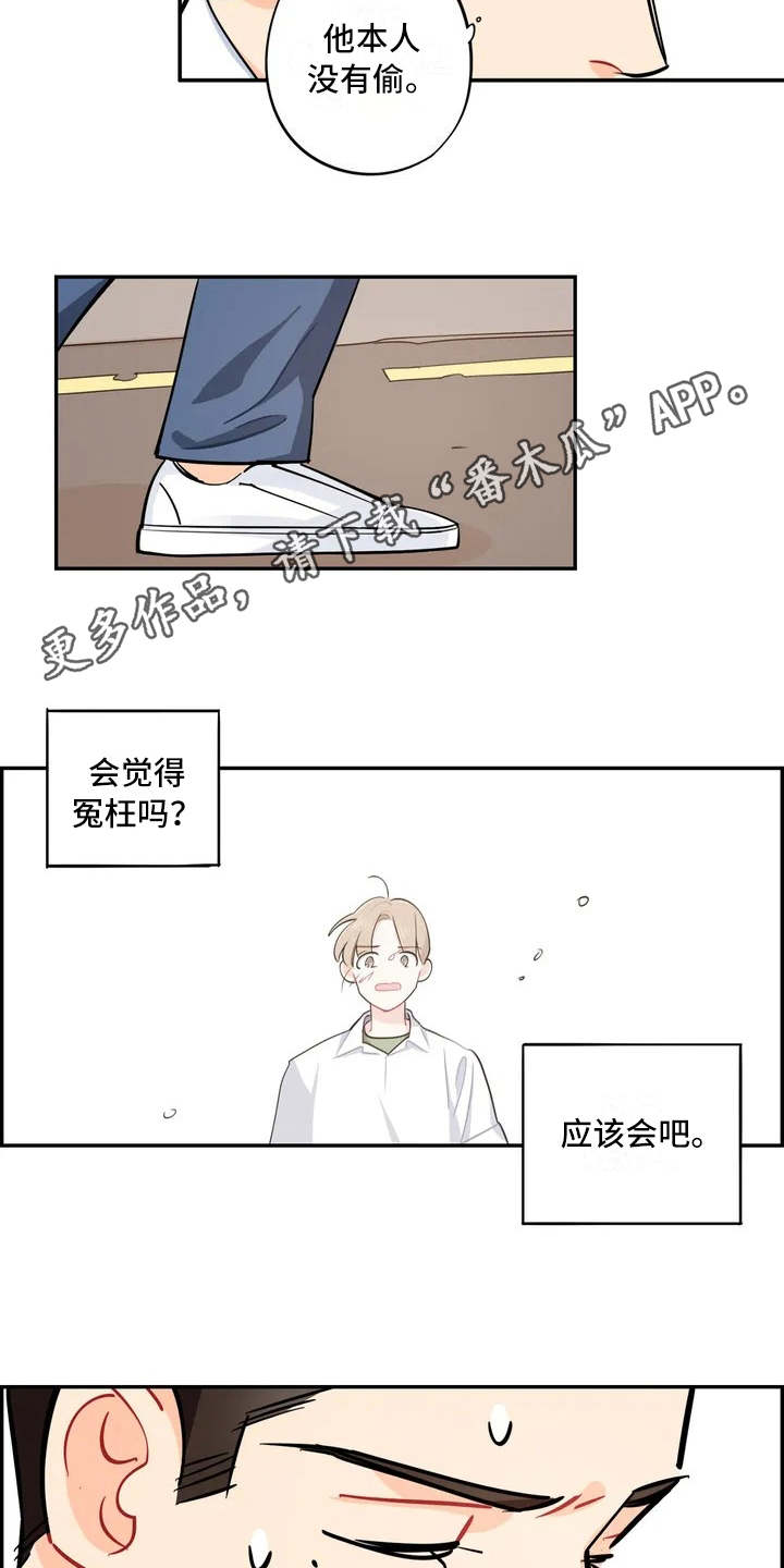 第11章：食物中毒3