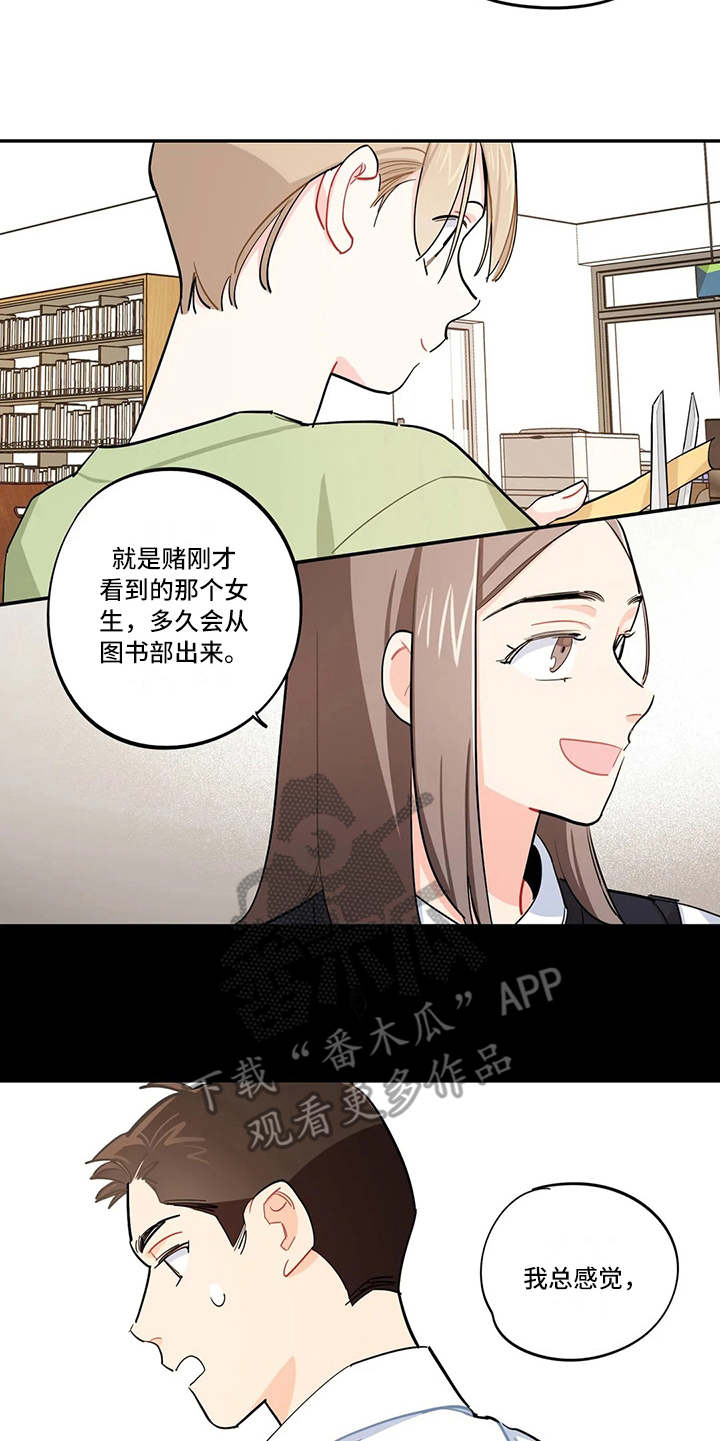 第20章：招揽12