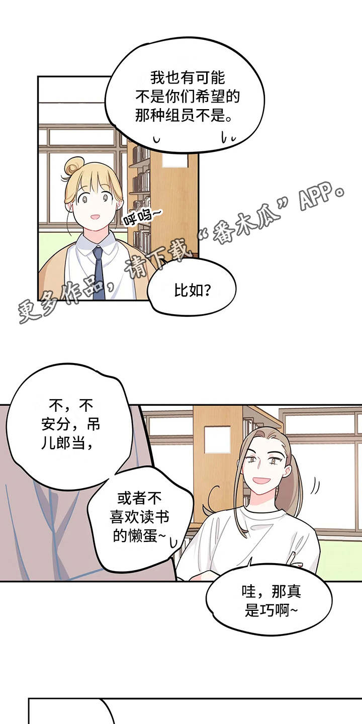 第16章：预料之外7