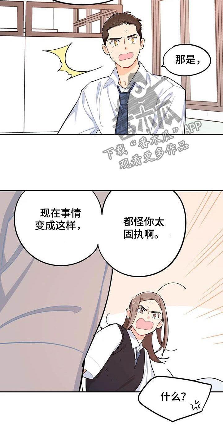 第35章：改变9