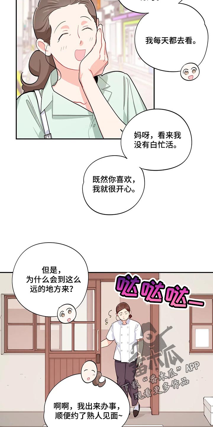 第65章：耽误几分钟2