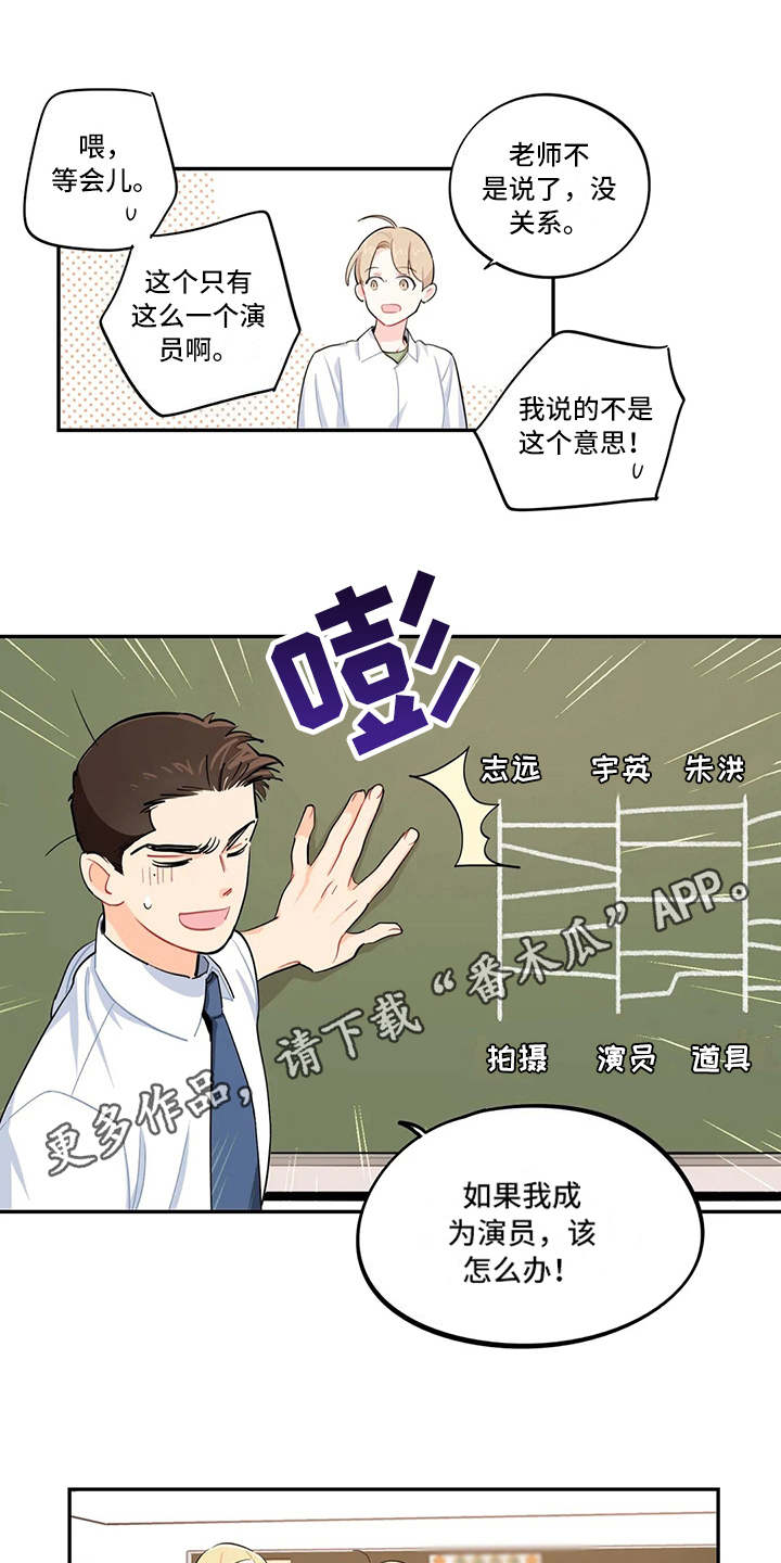 第22章：雷地沟8