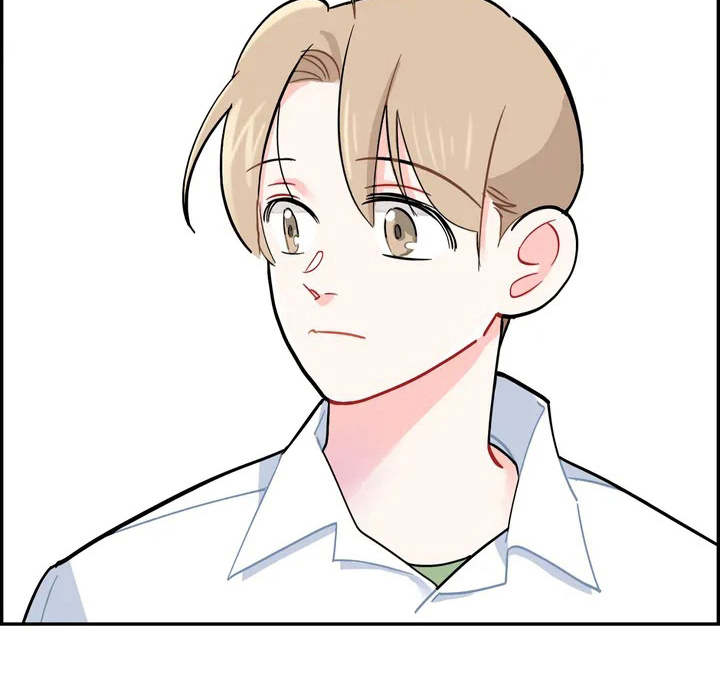 第5章：觉得碍眼15