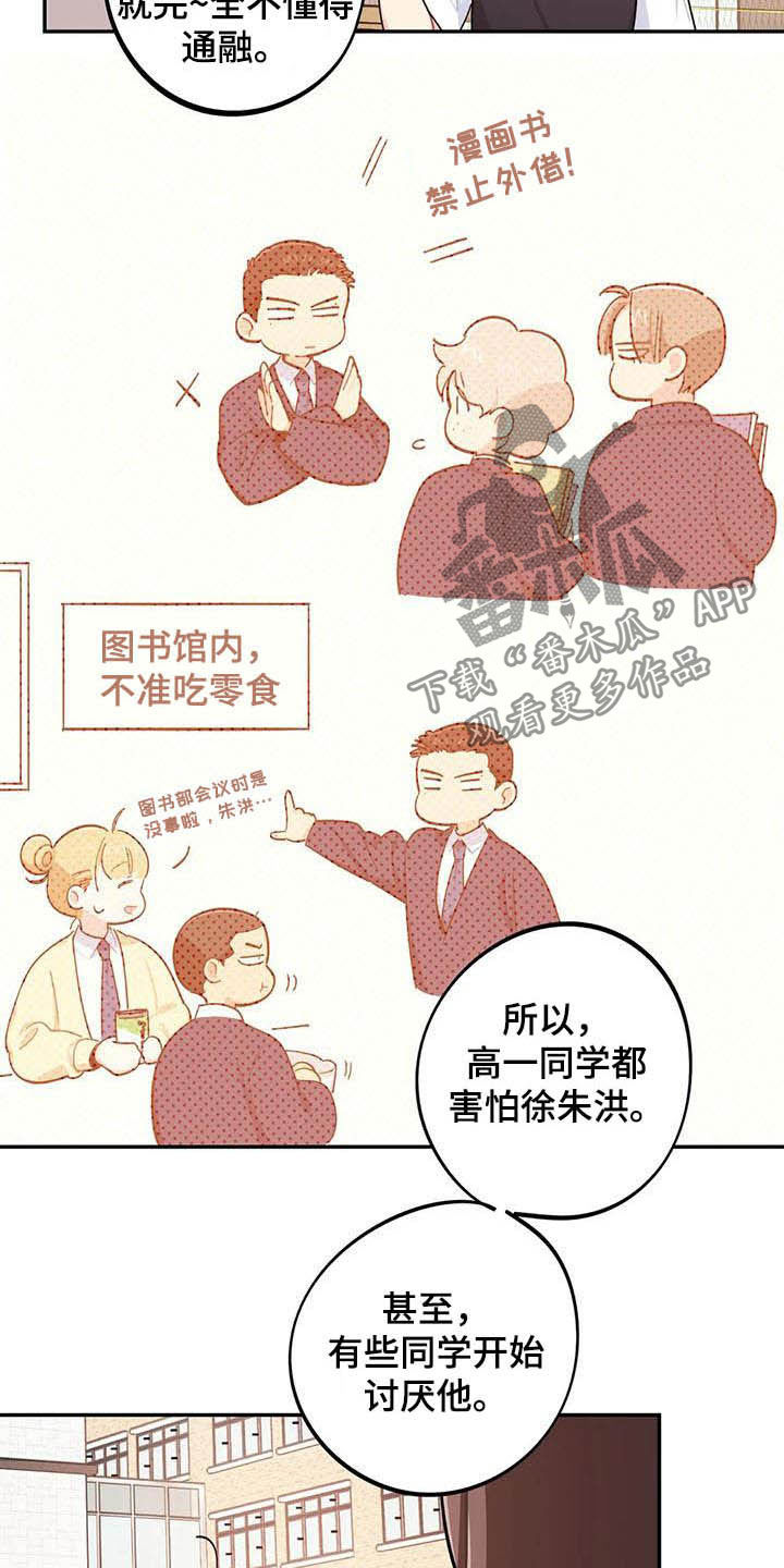 第30章：罪魁祸首7